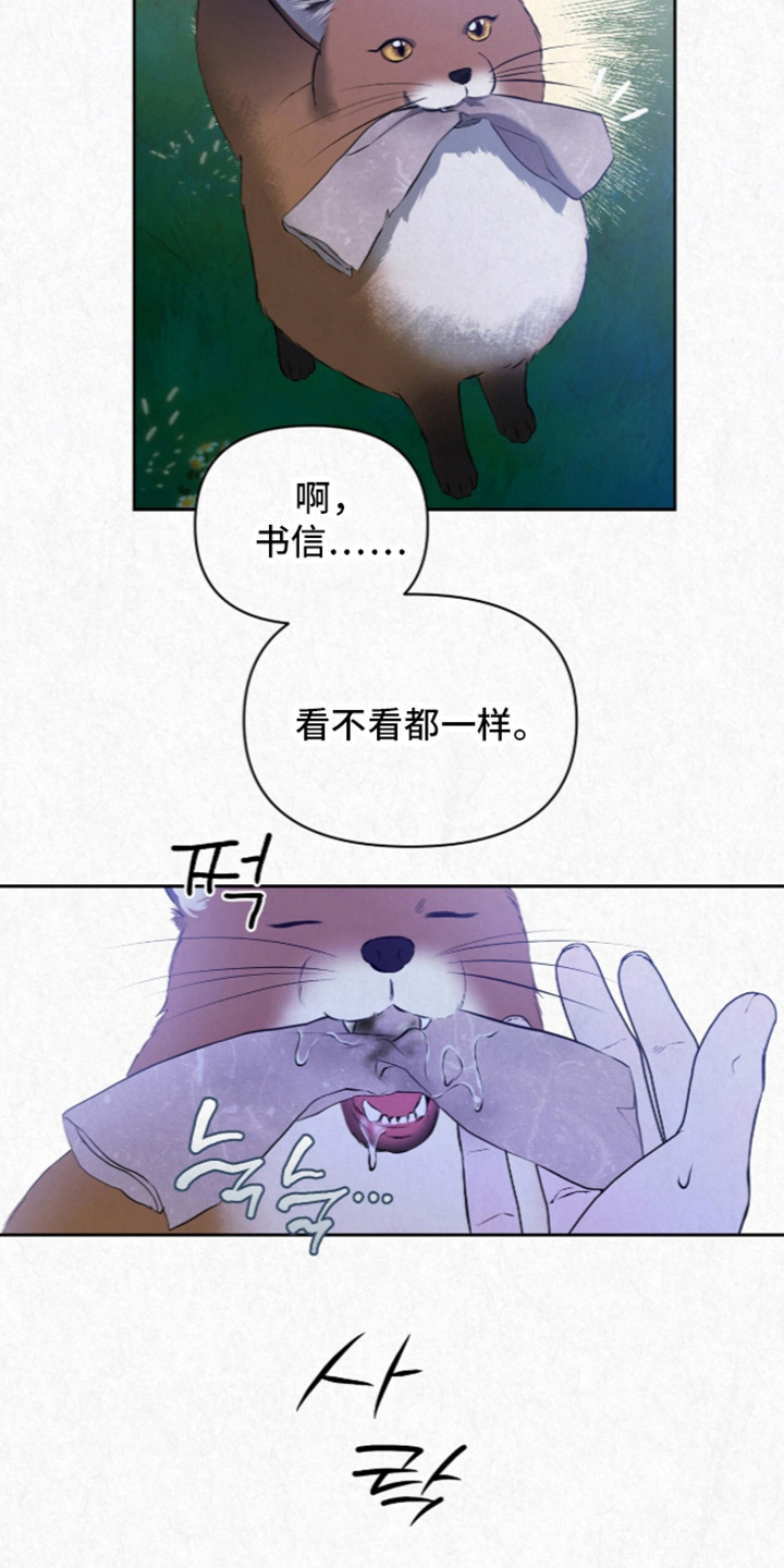 第65话16