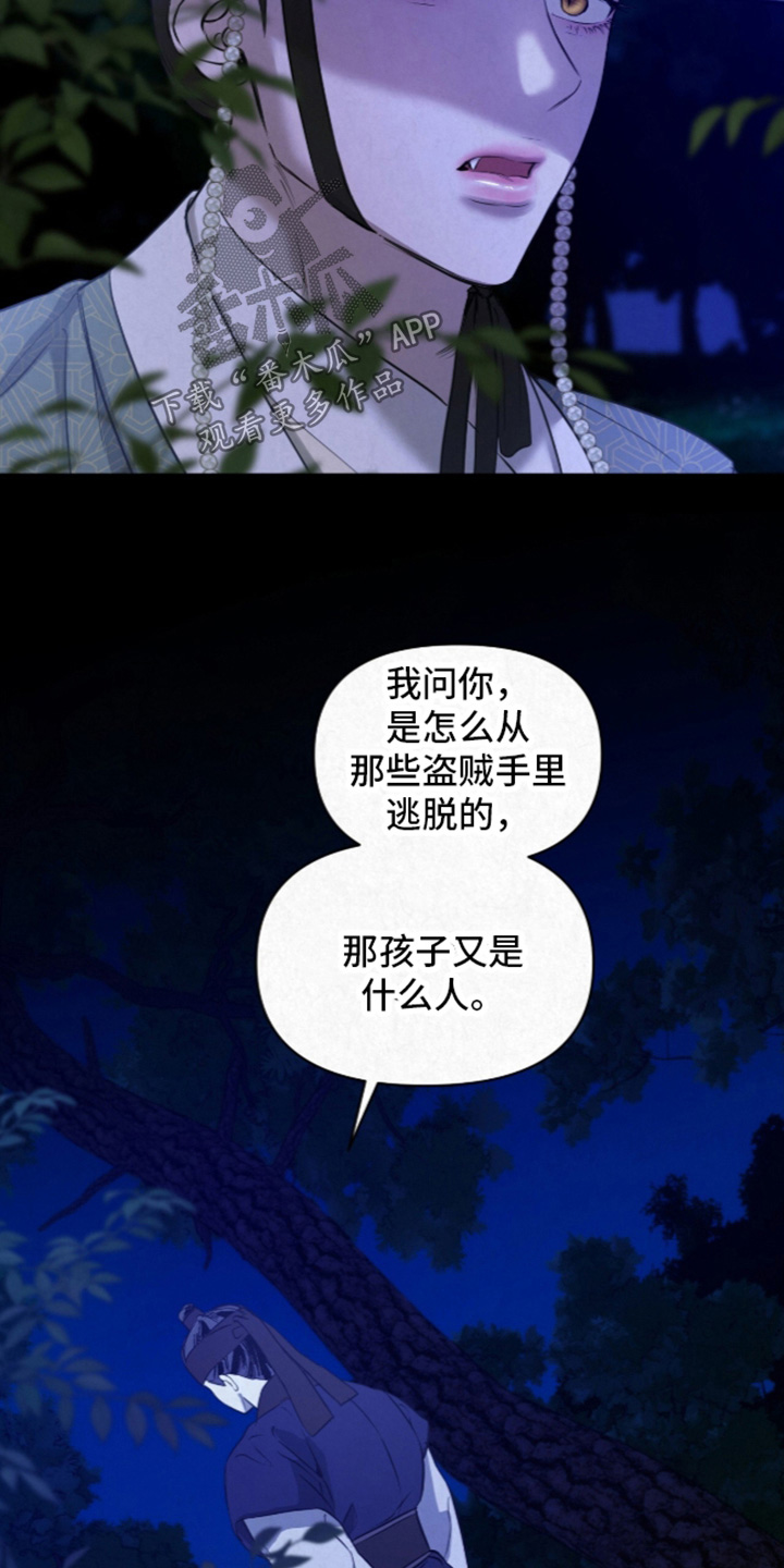 第64话21