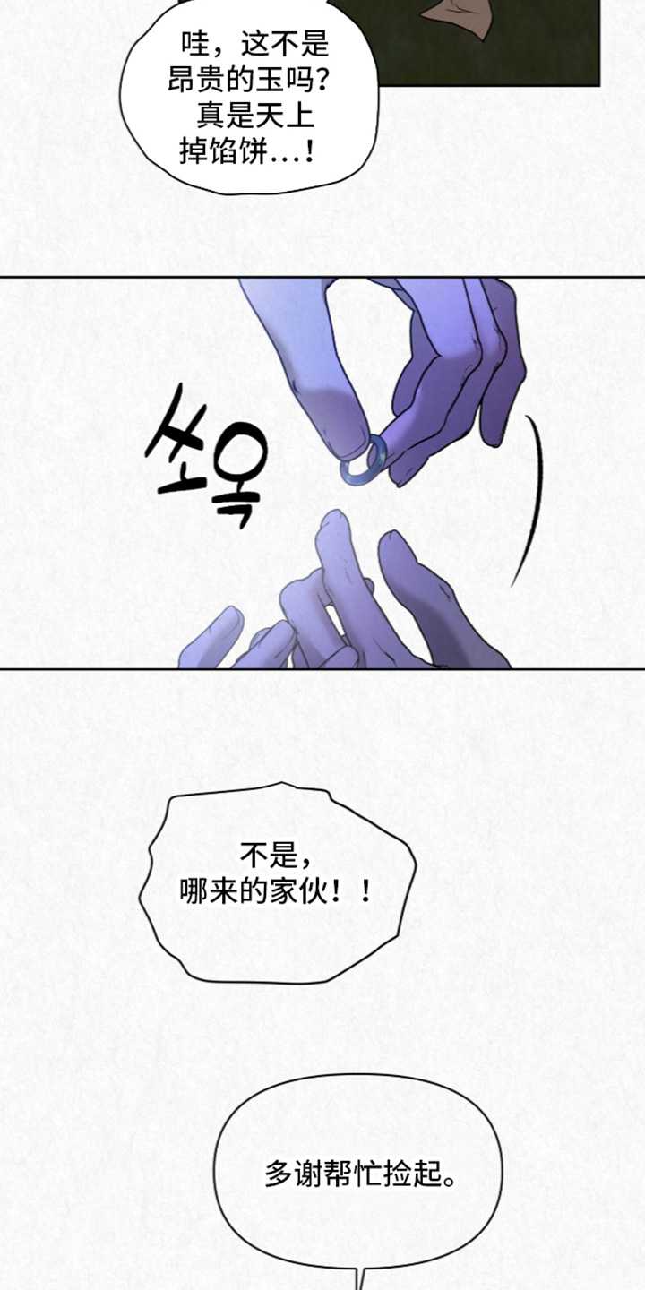 第64话12