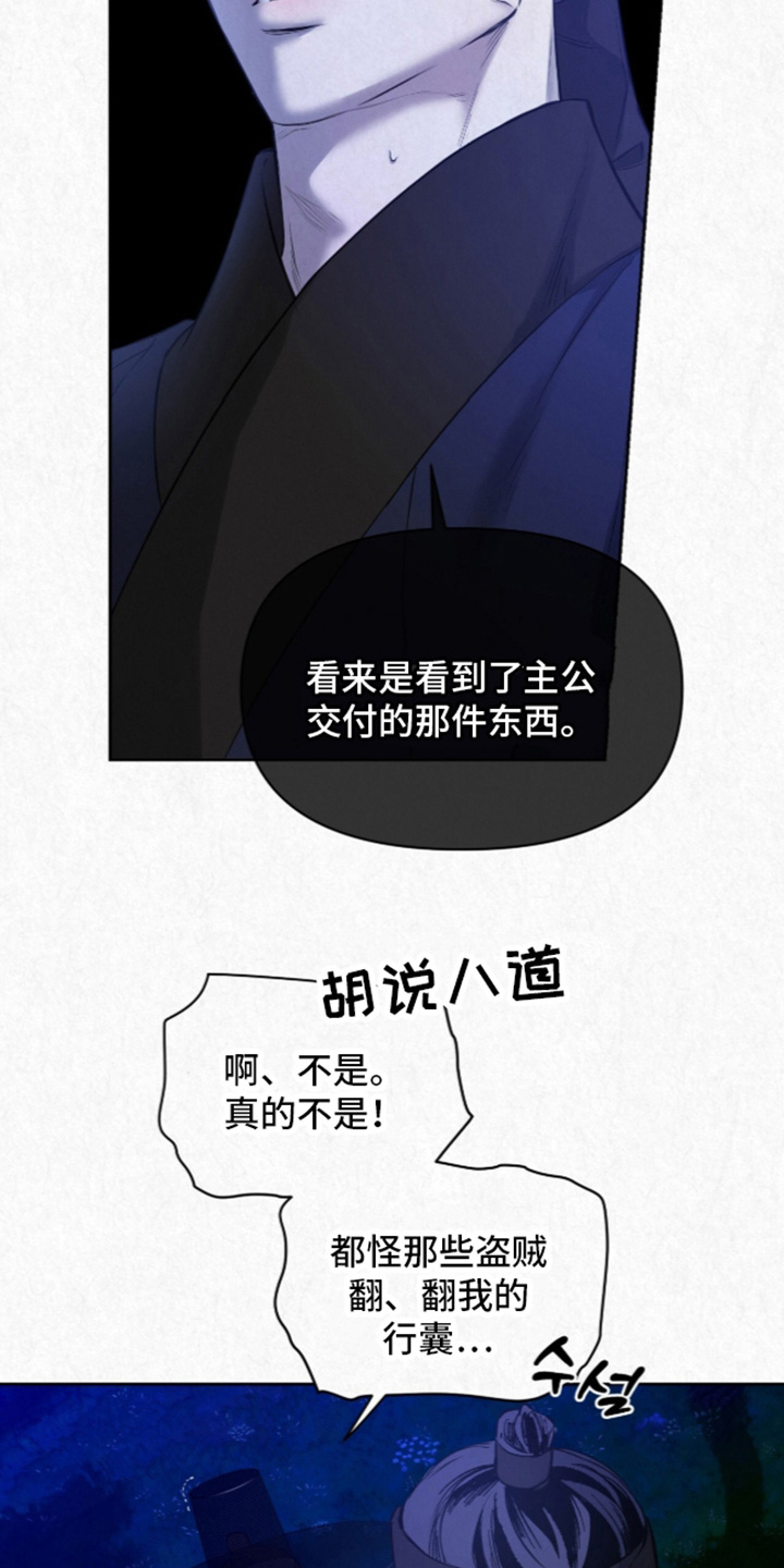 第64话24