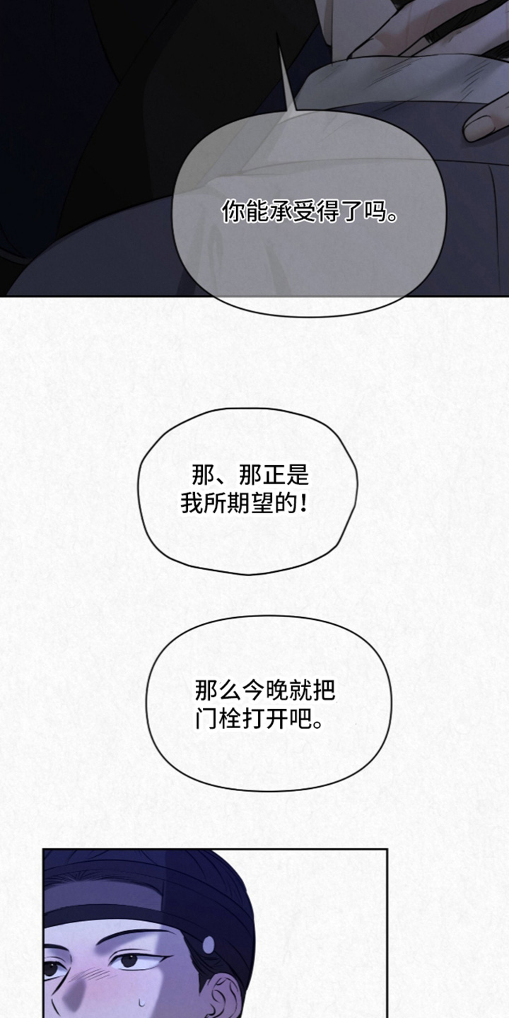 第64话2