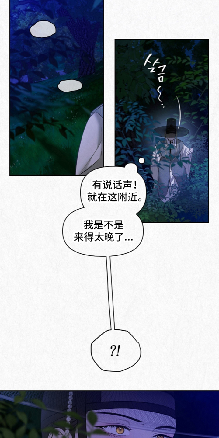 第64话20