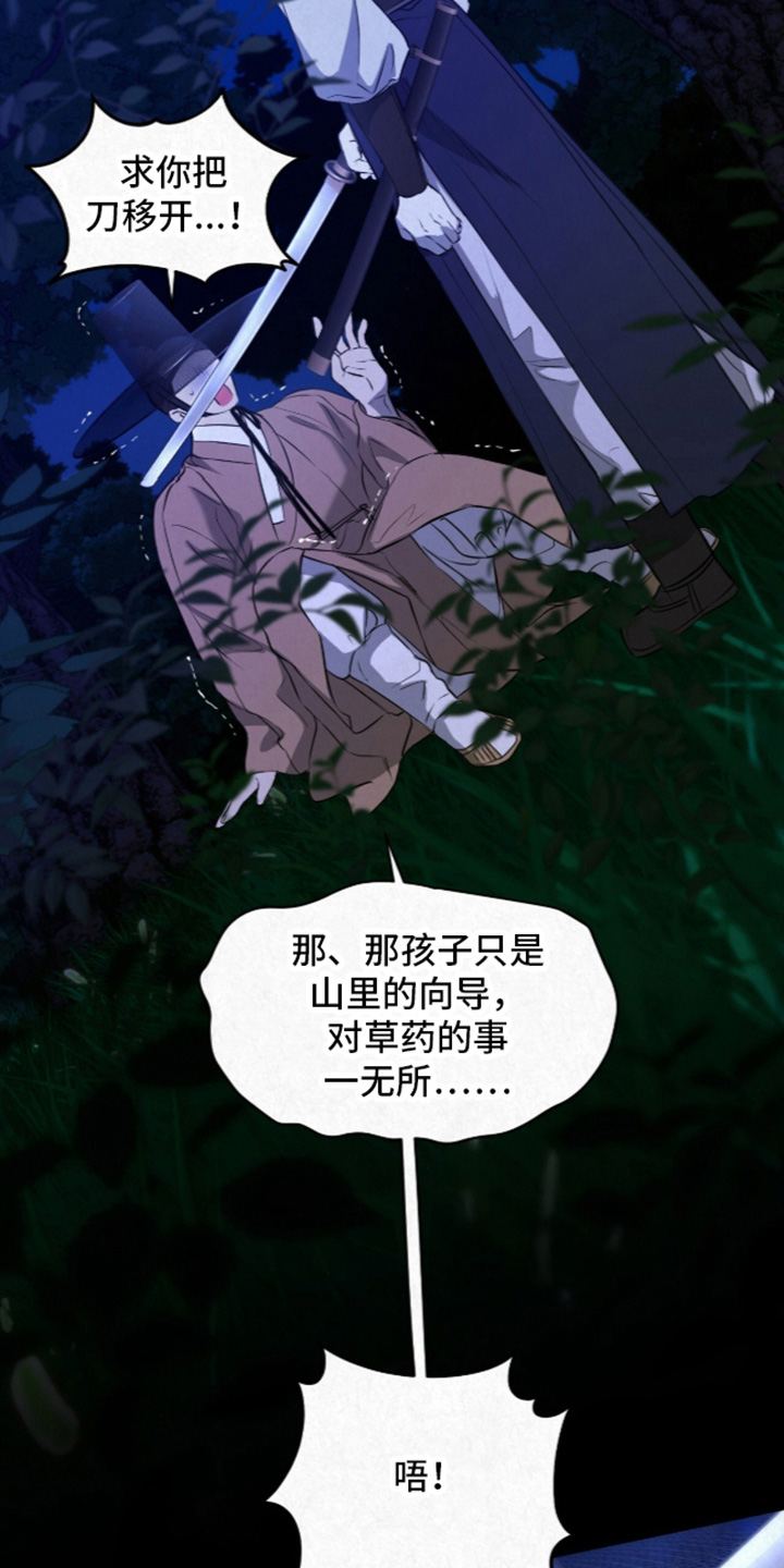 第64话22