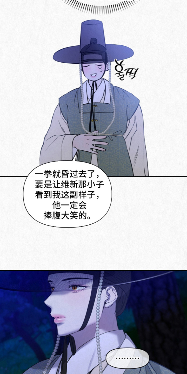 第64话17