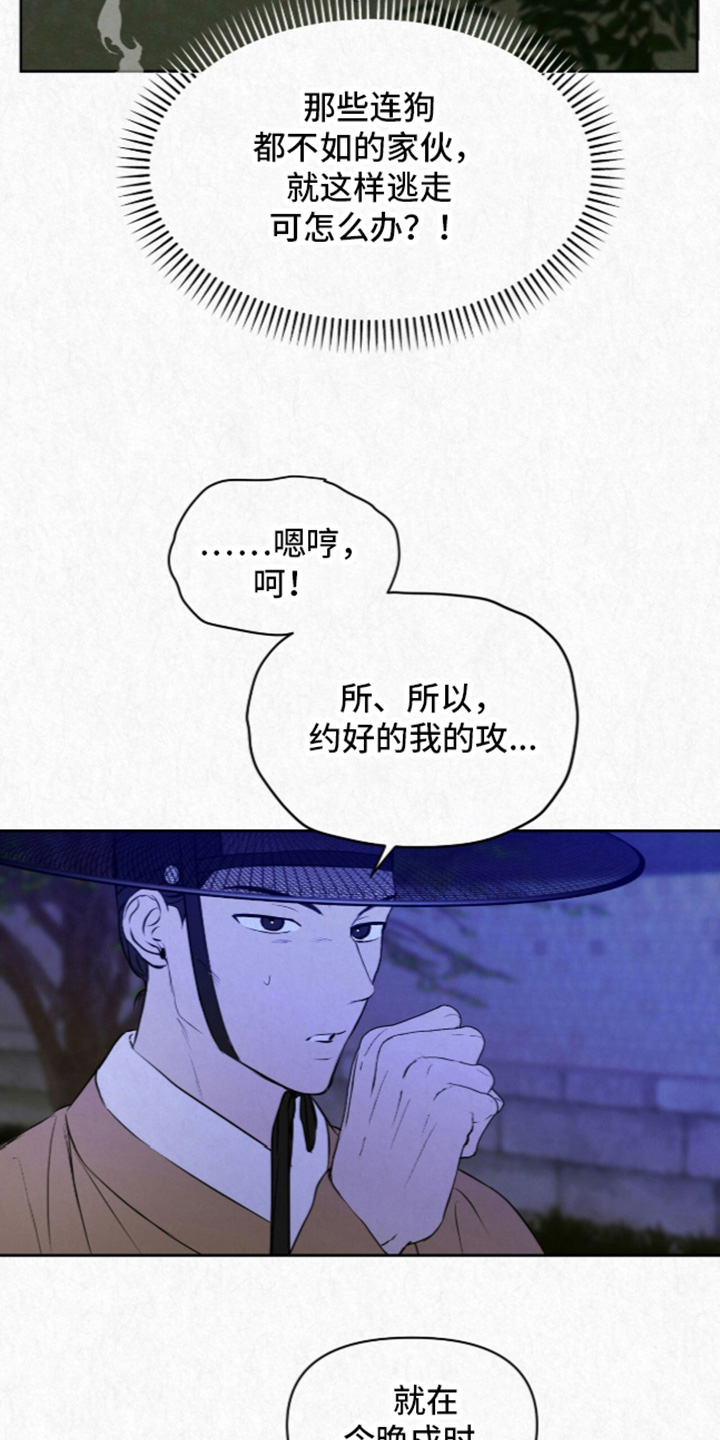 第64话6