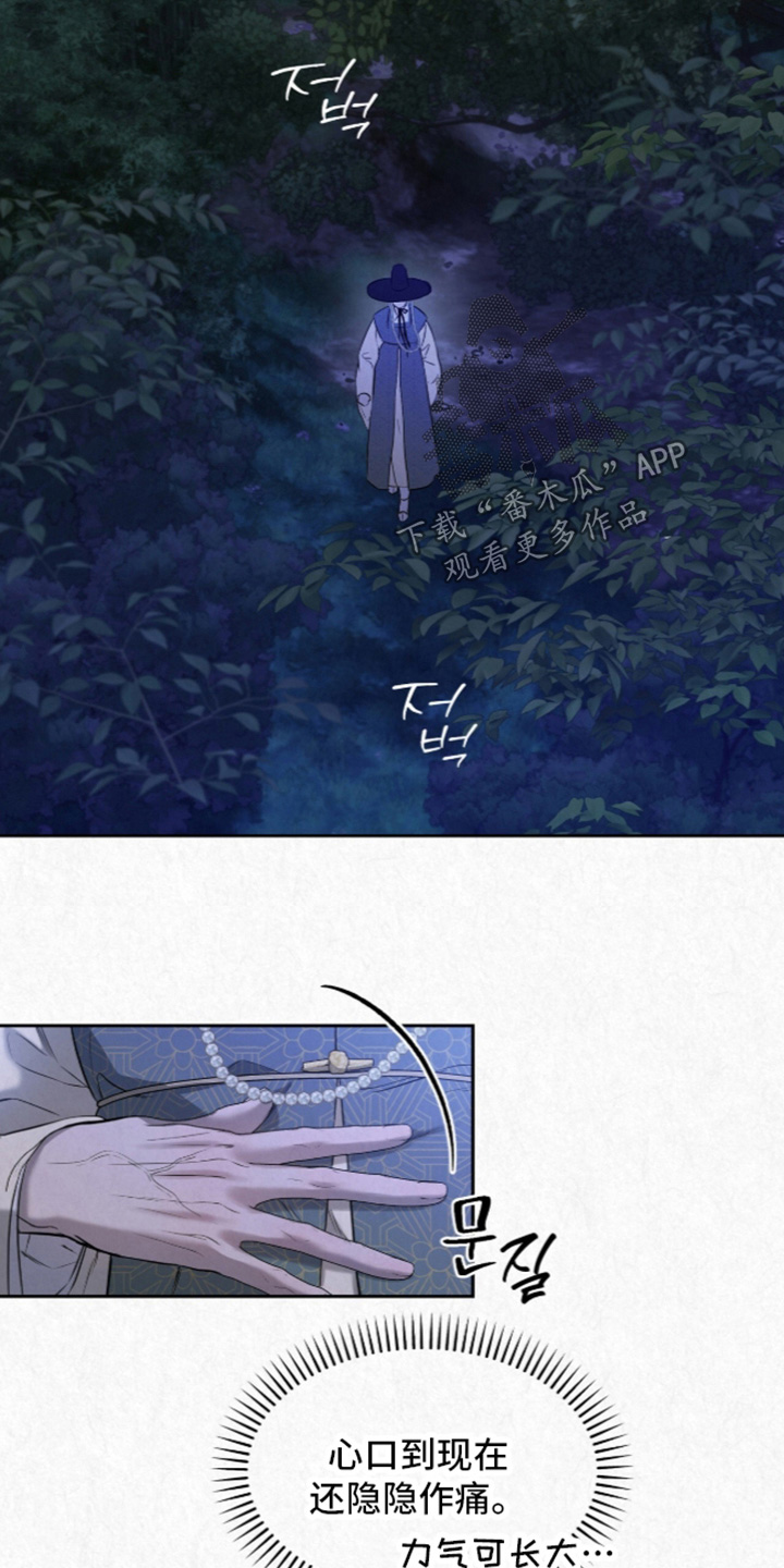 第64话16