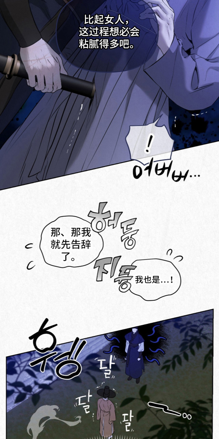 第64话5