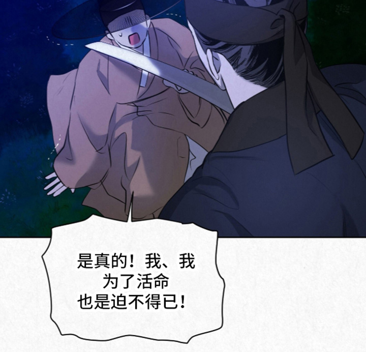 第64话25