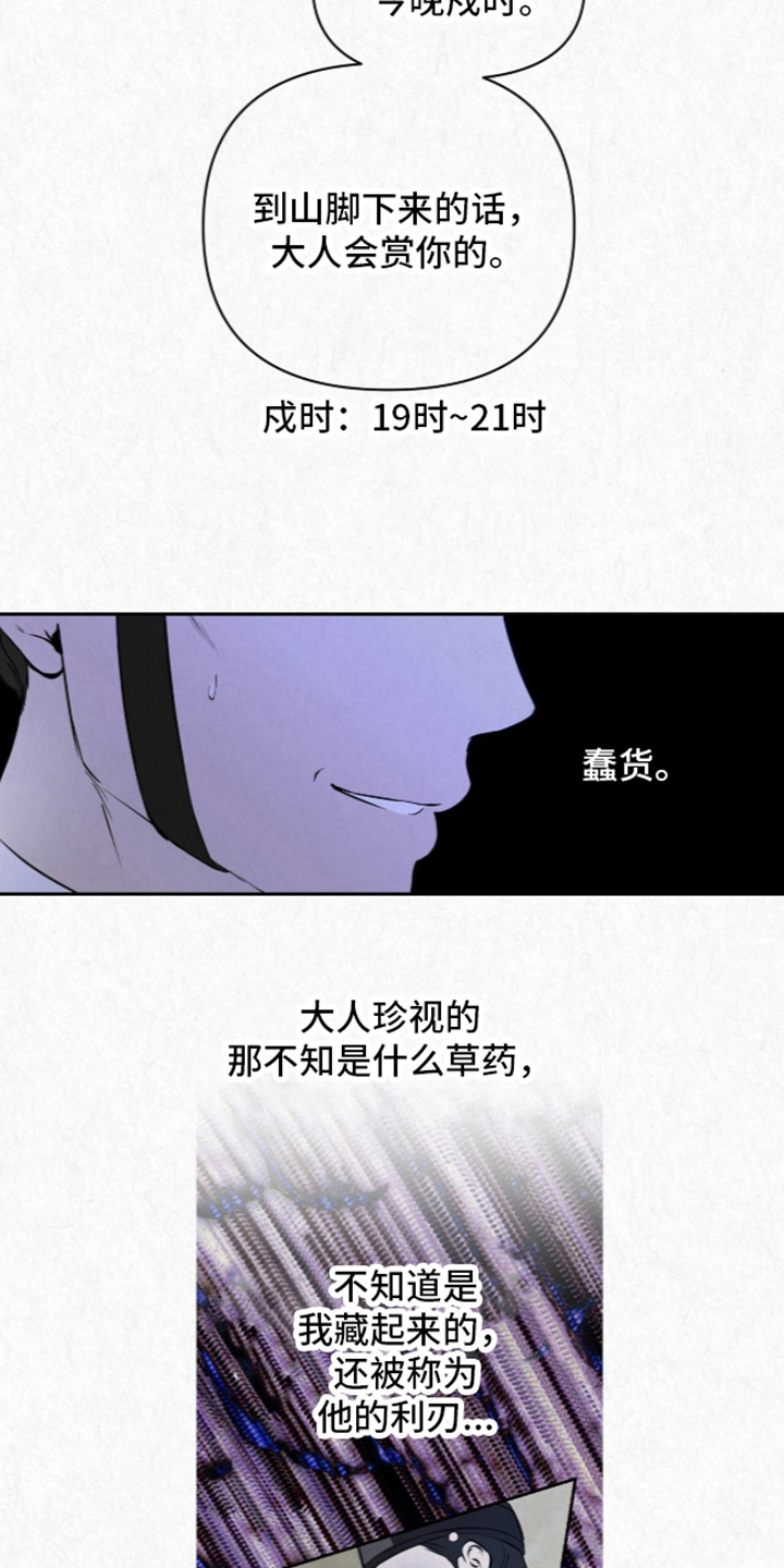第64话7