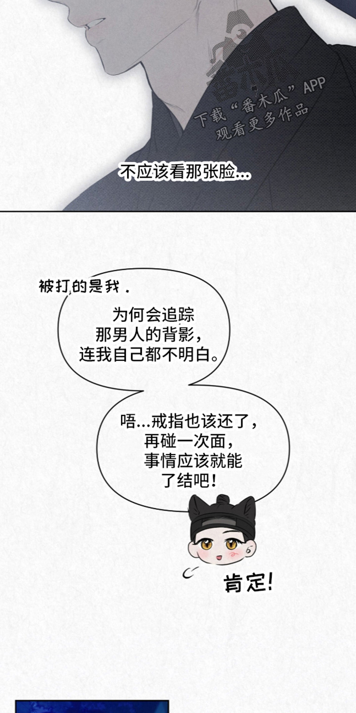 第64话19