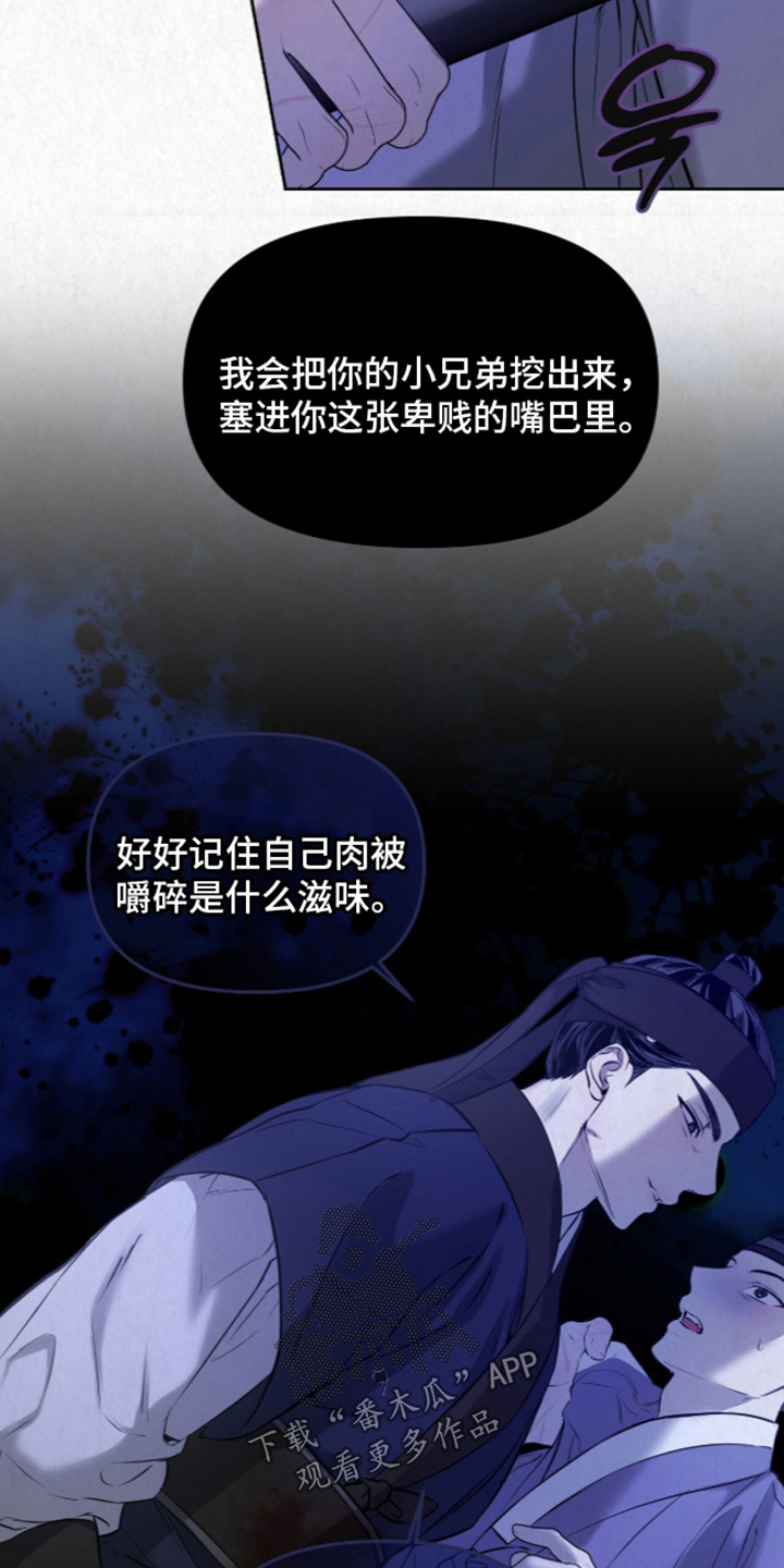 第64话4