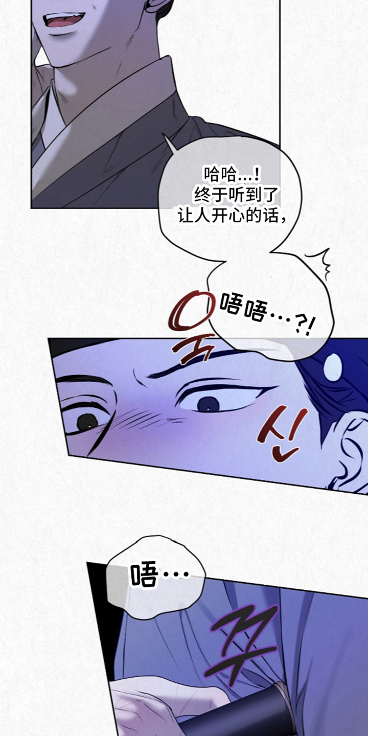 第64话3