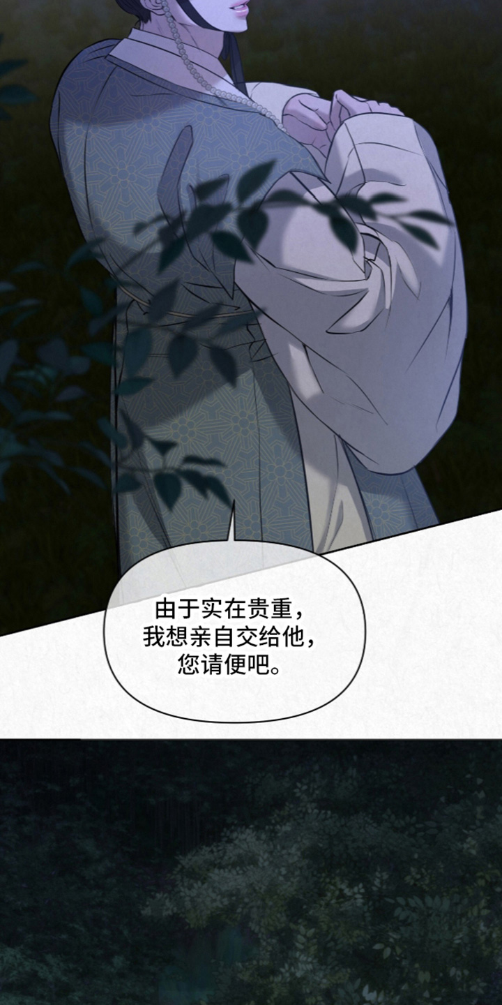 第64话15