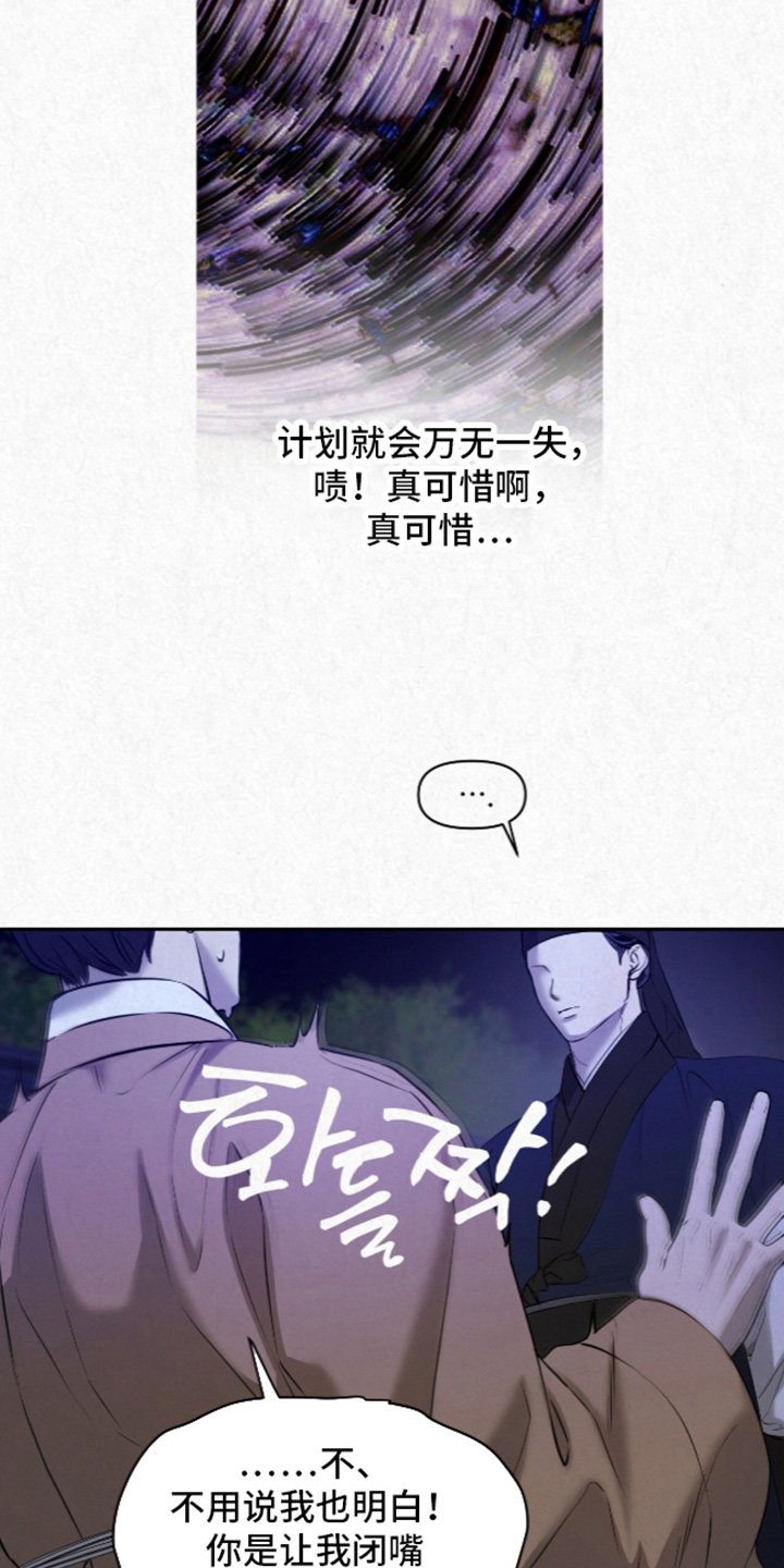 第64话9
