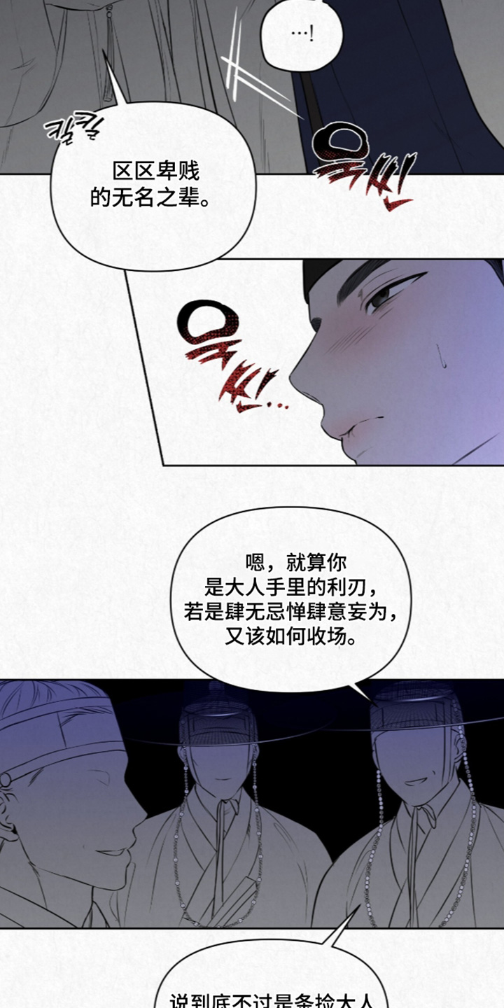 第63话17