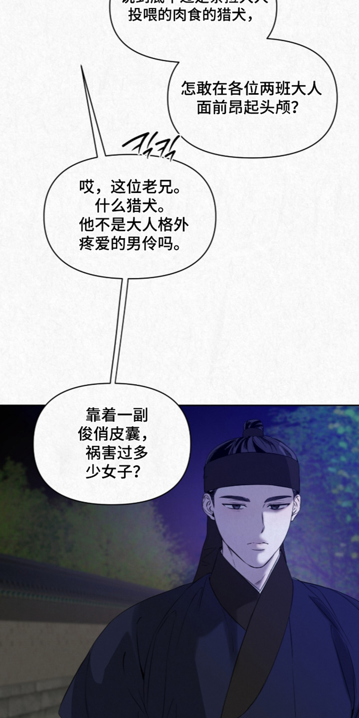 第63话18