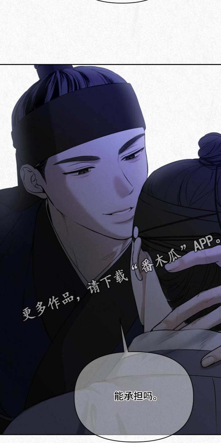 第63话23
