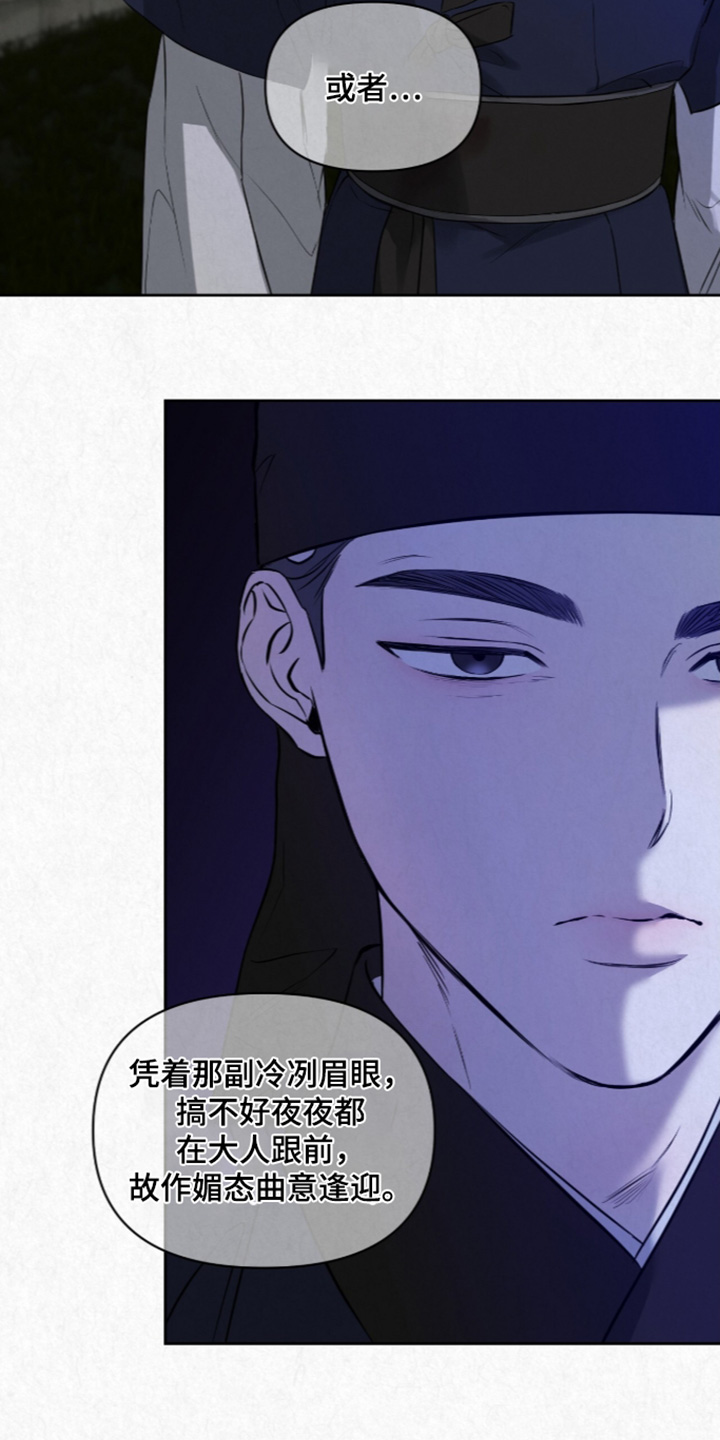 第63话19