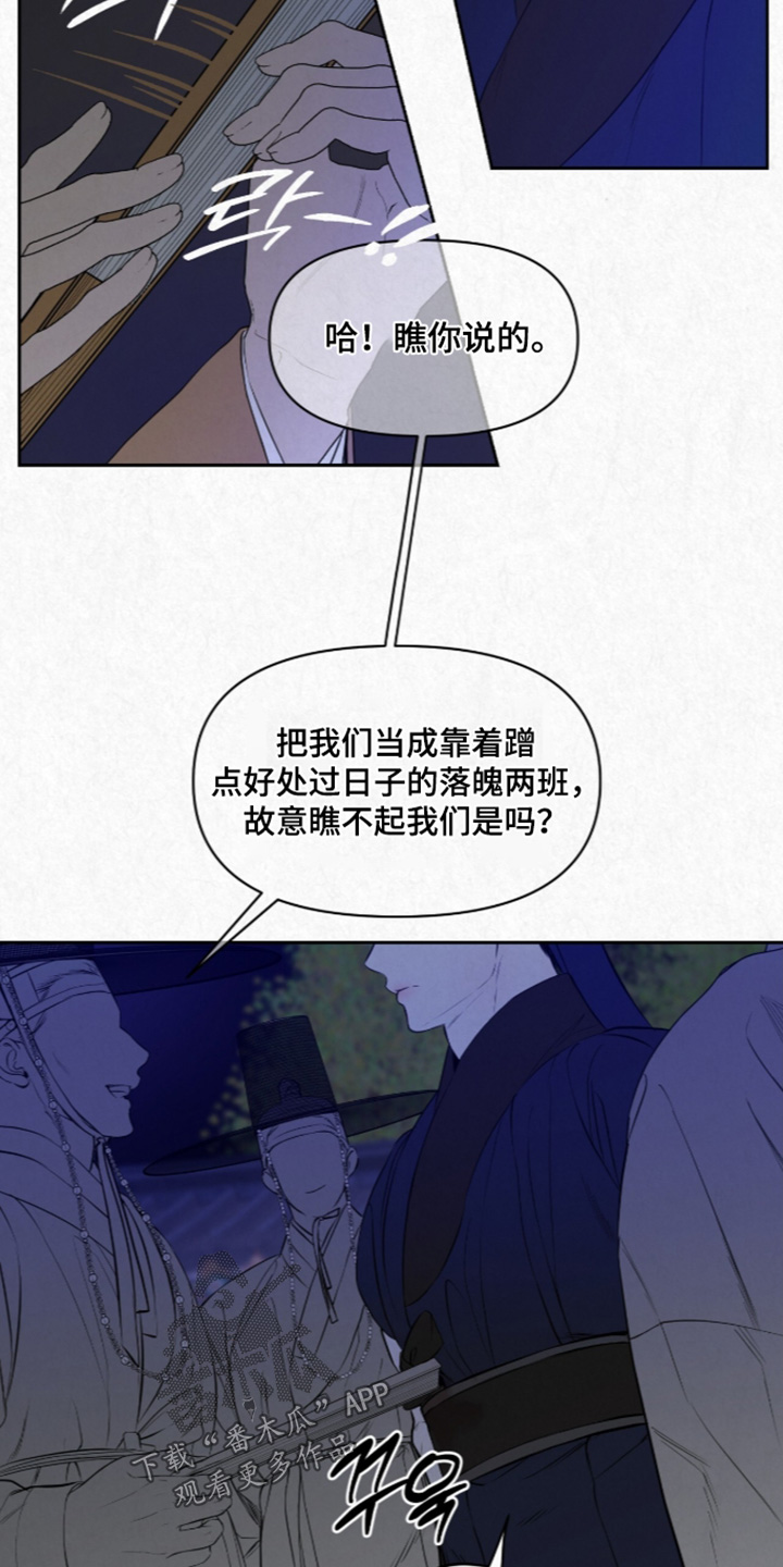 第63话16
