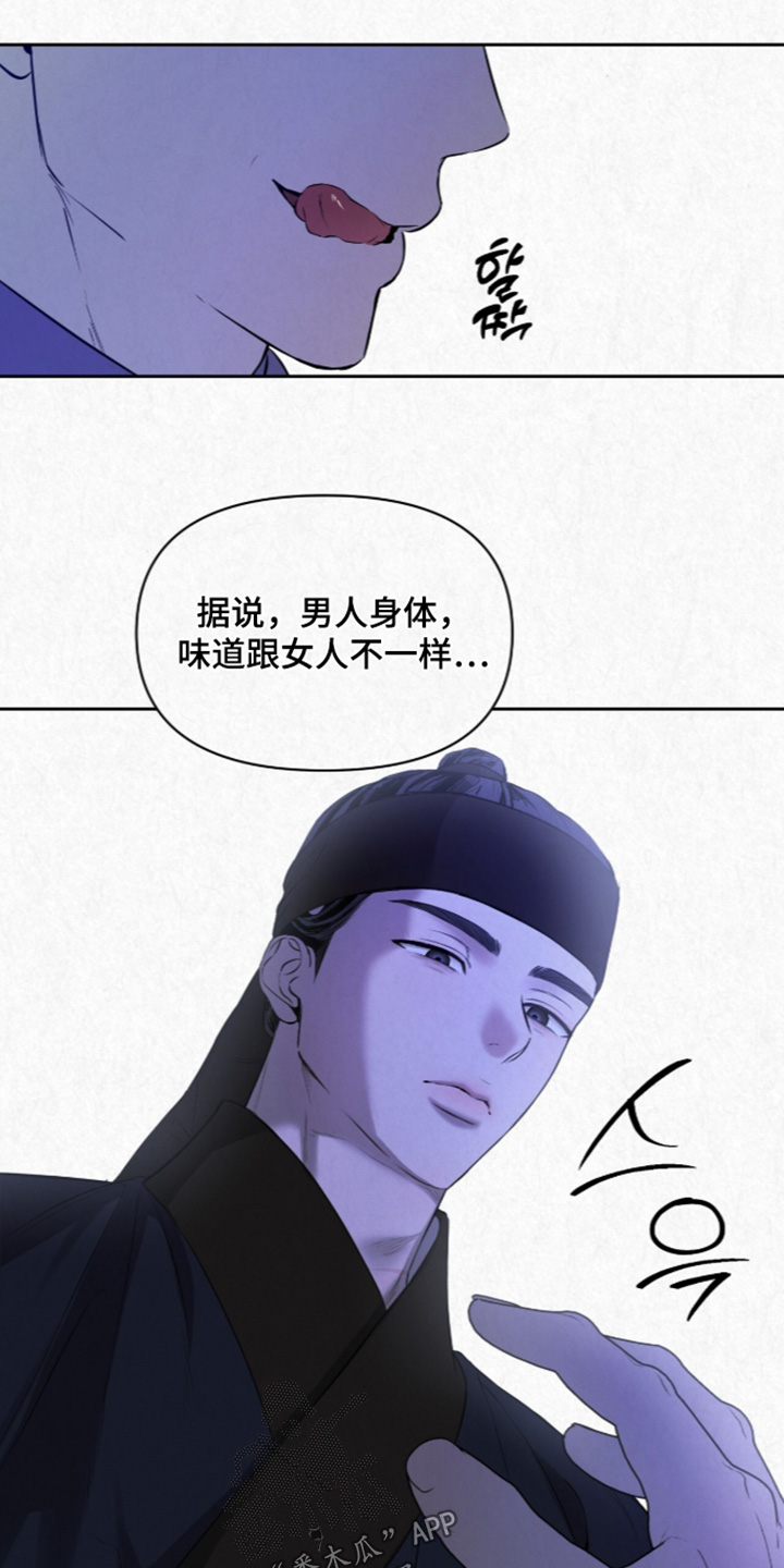 第63话20