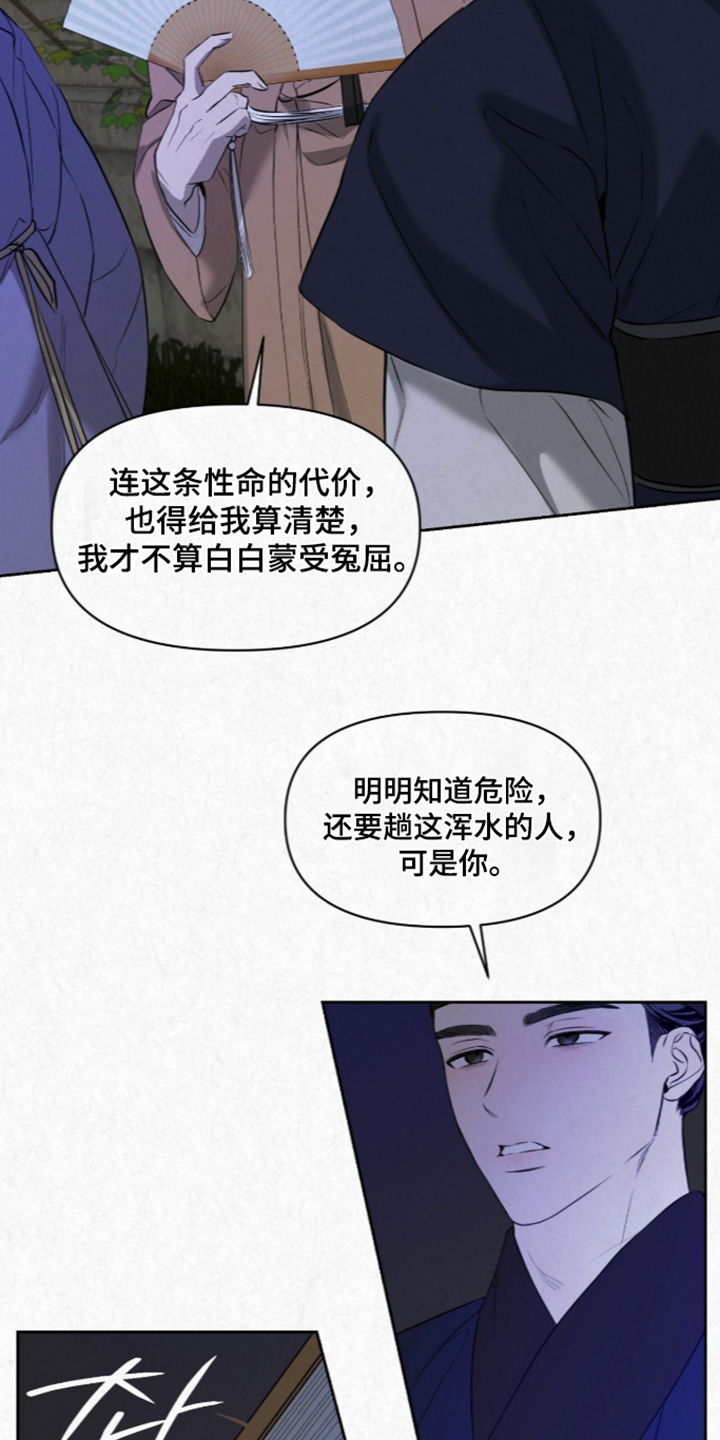 第63话15