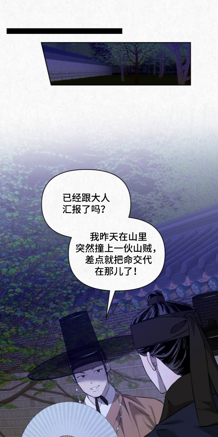 第63话14