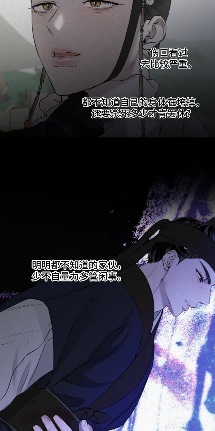第63话12