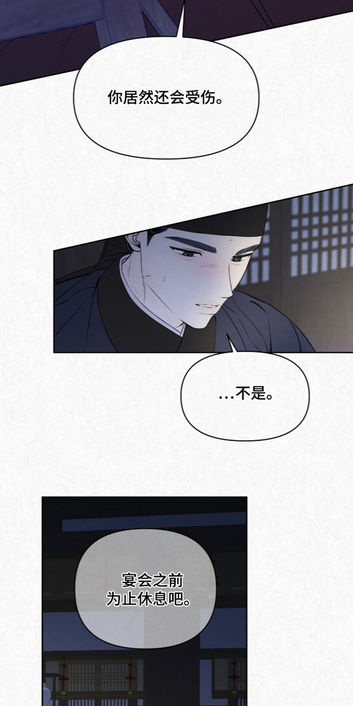 第63话5