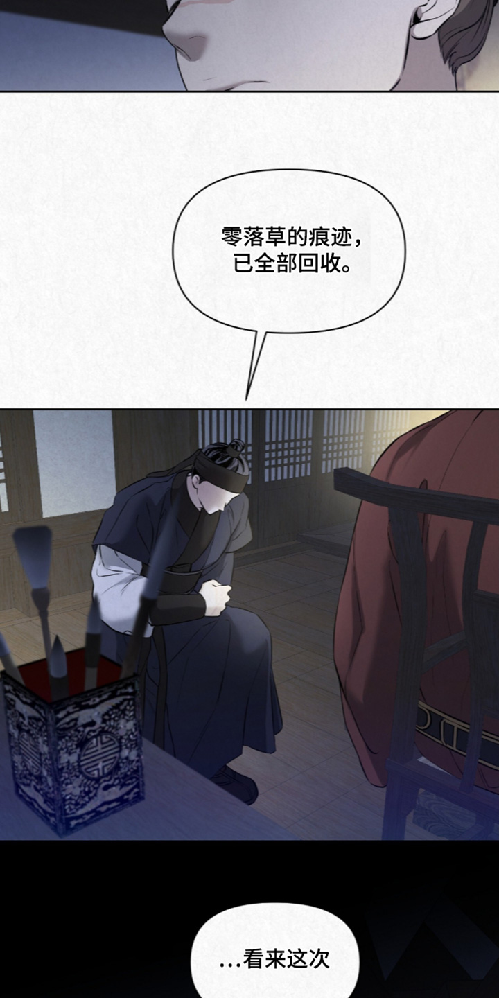 第63话3