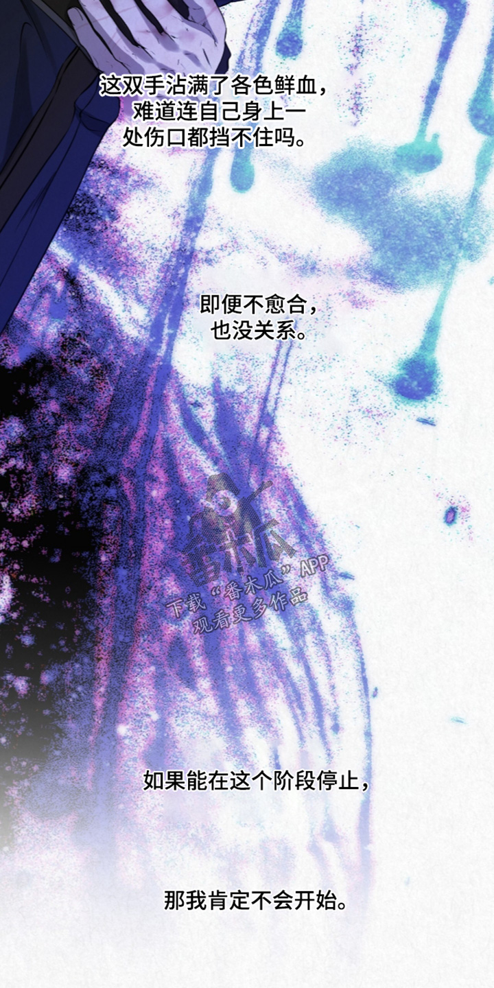 第63话13