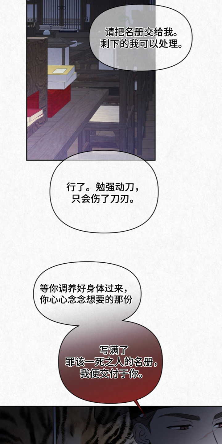 第63话6