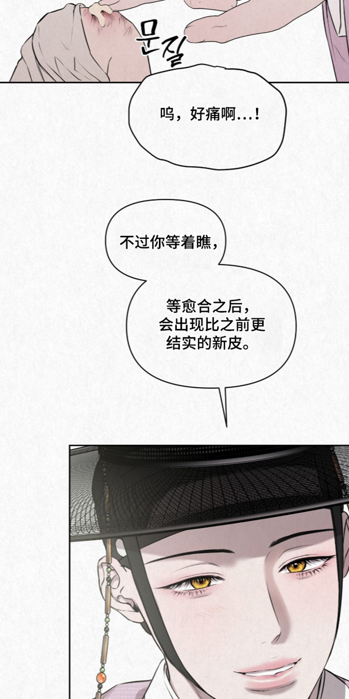 第62话6