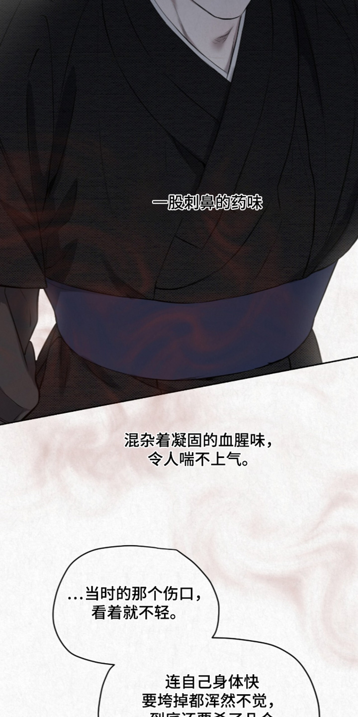 第62话14