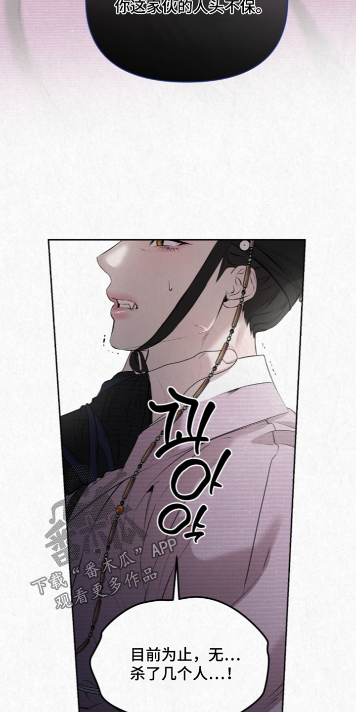 第62话12