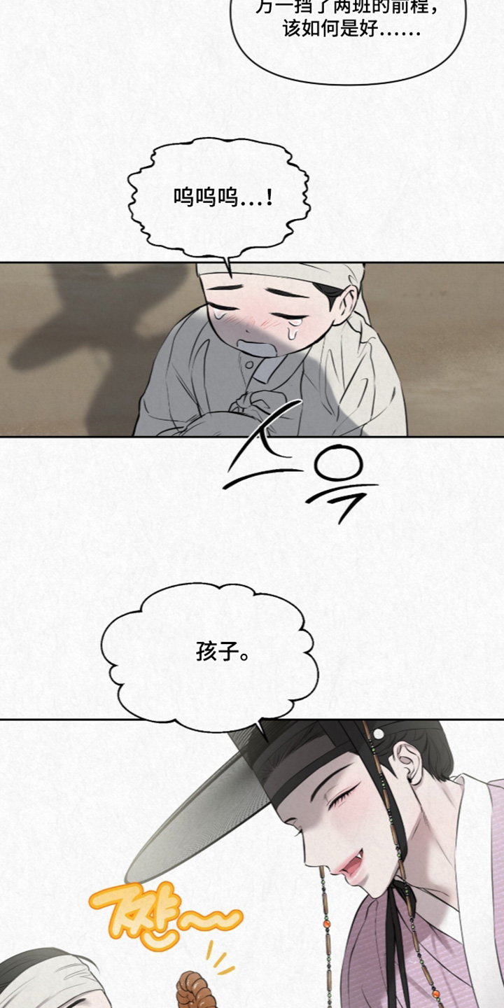 第62话4