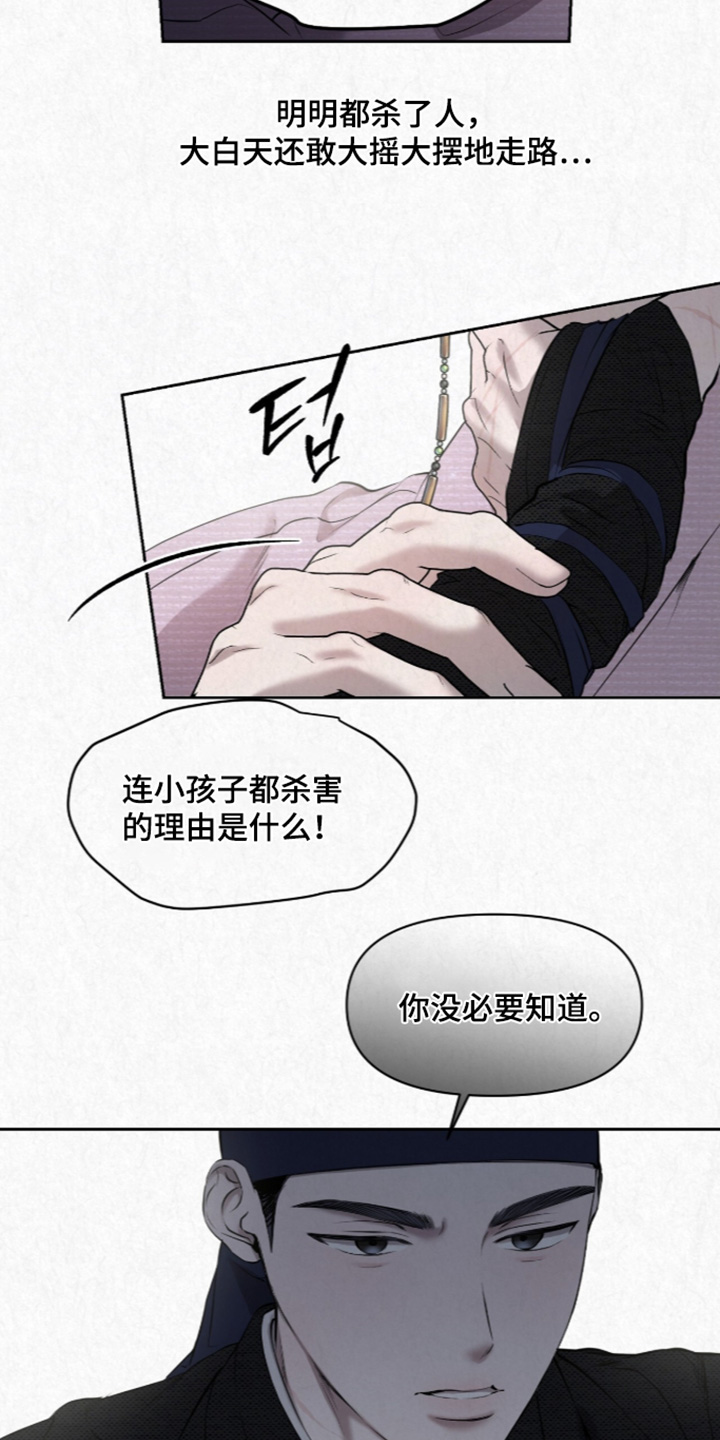 第62话13