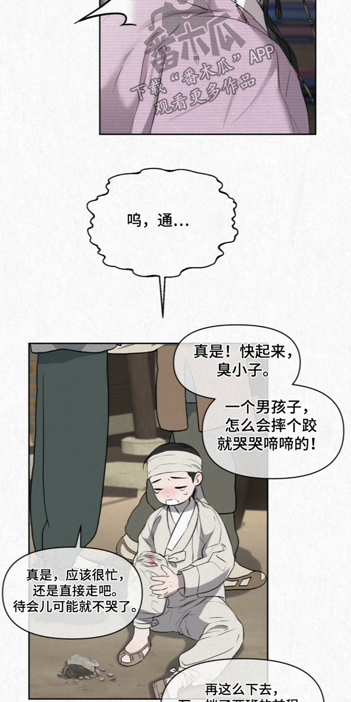 第62话3