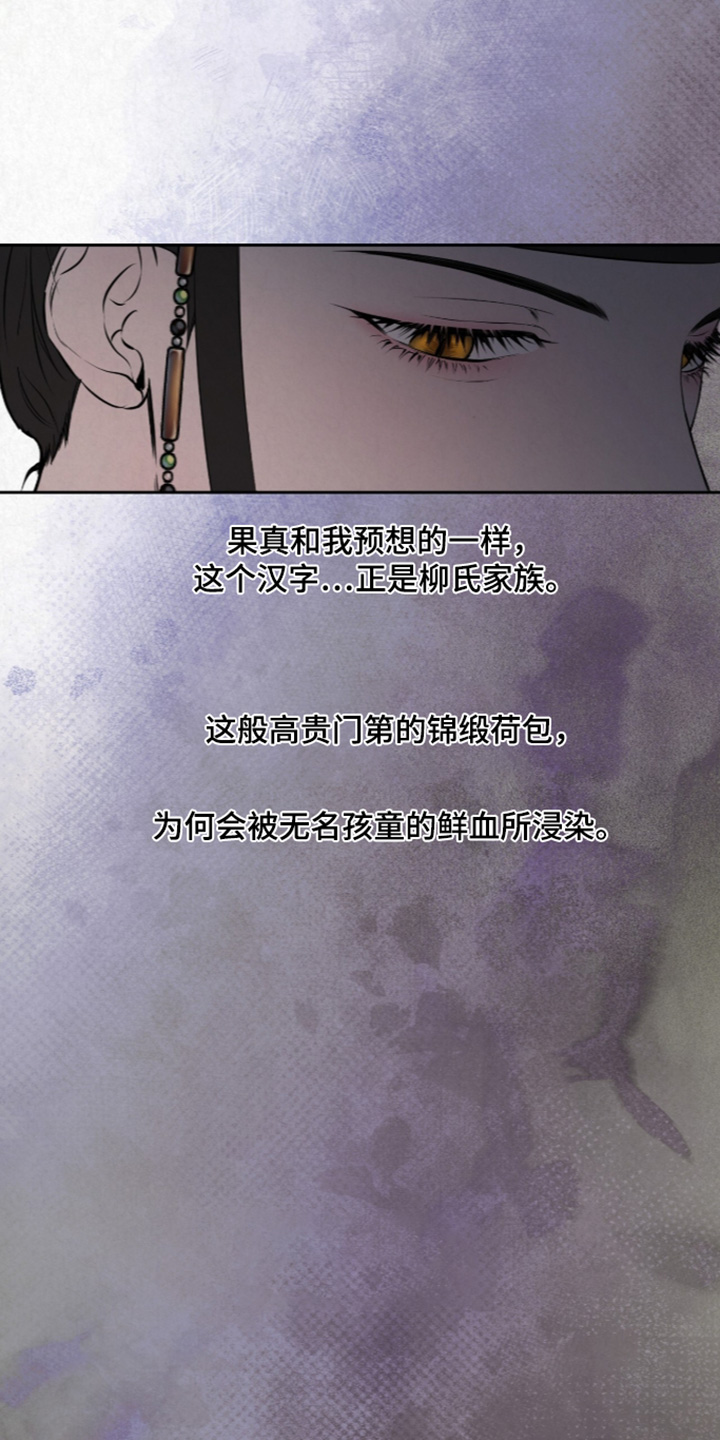 第62话1