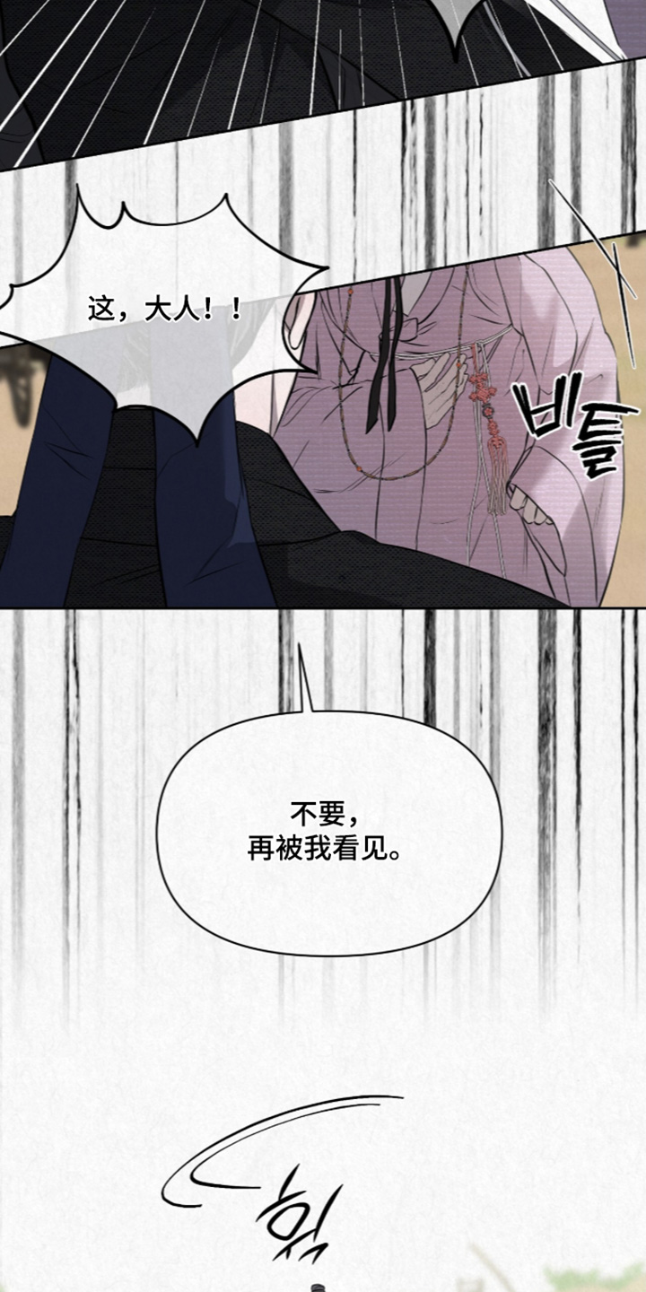 第62话22