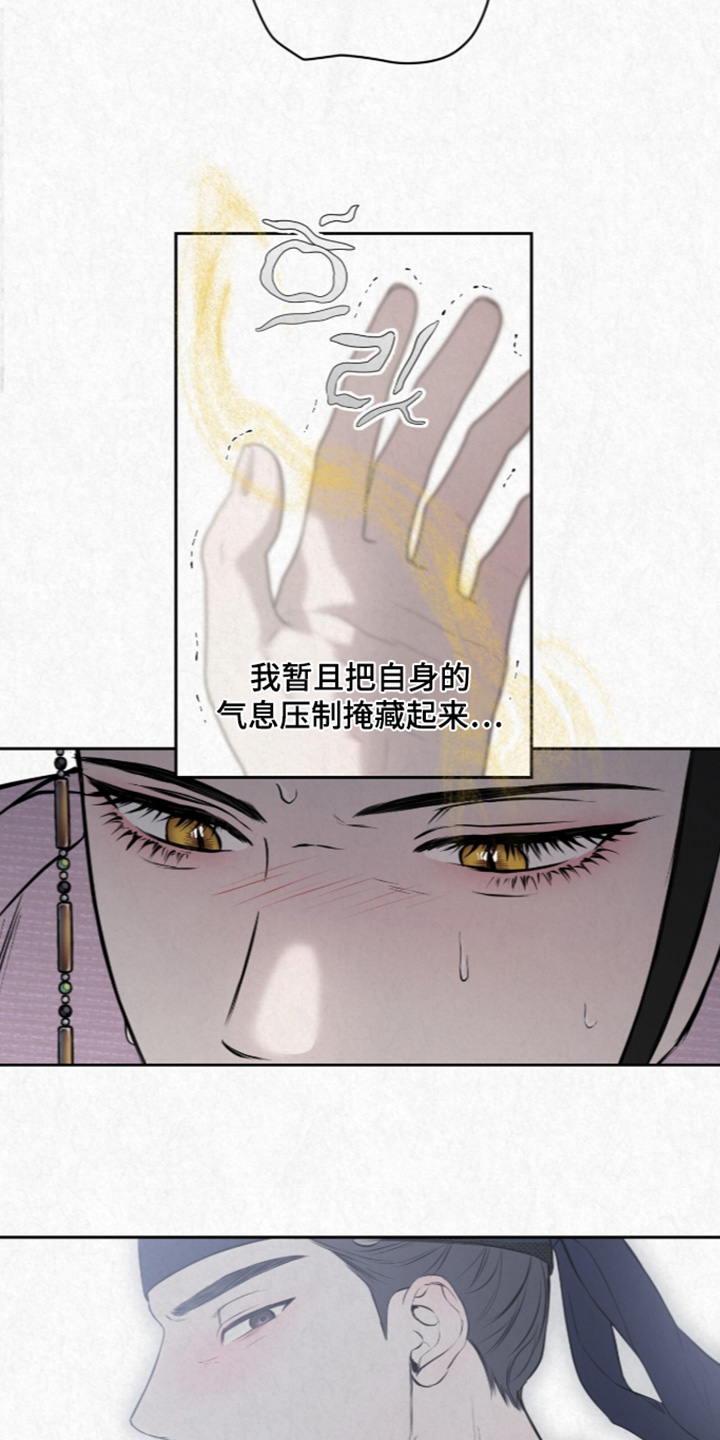 第62话24