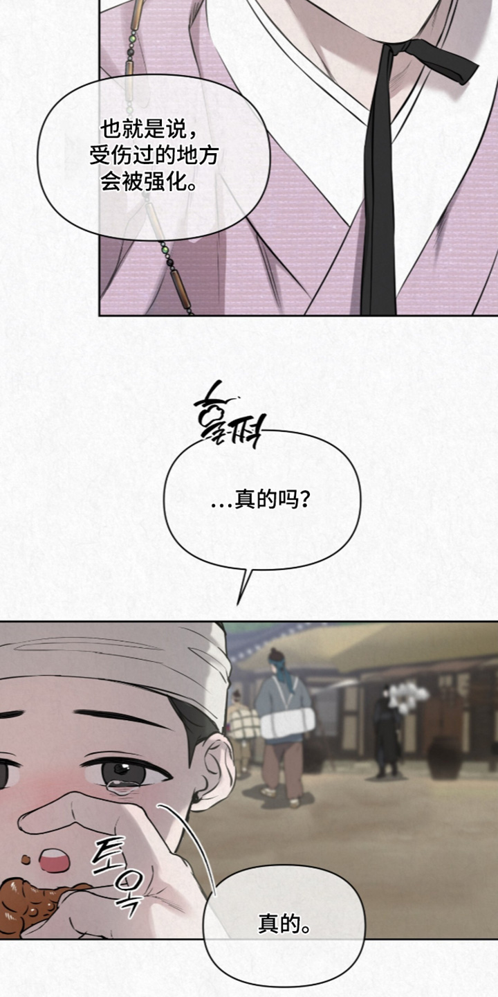 第62话7