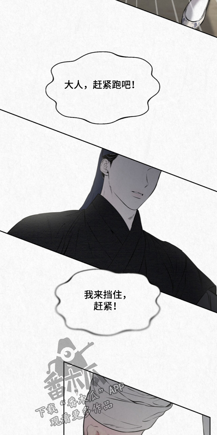 第62话17