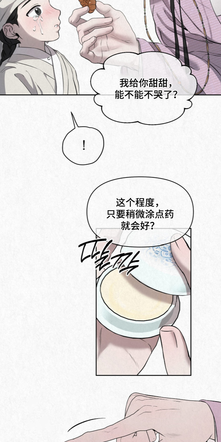 第62话5