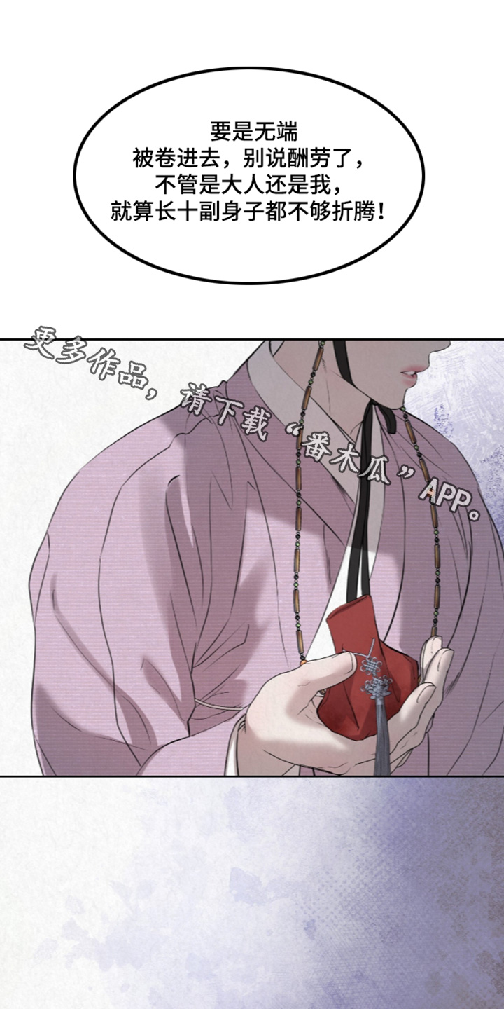 第62话0