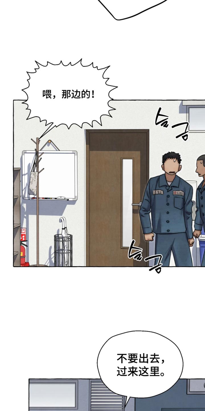 第174话7