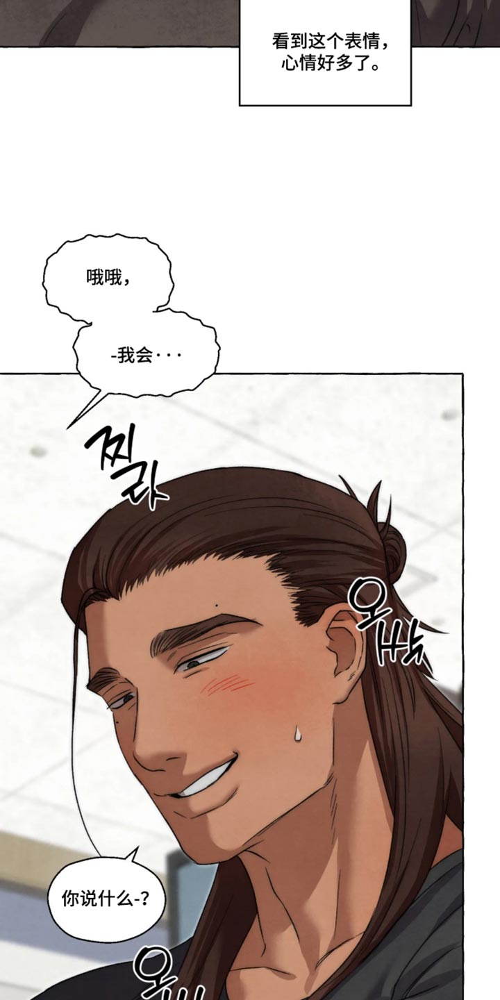 第174话12