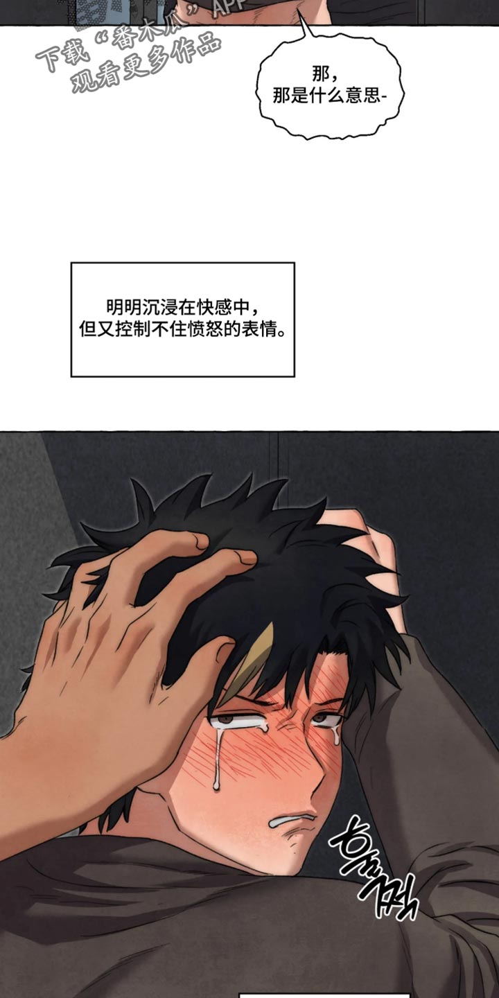 第174话11
