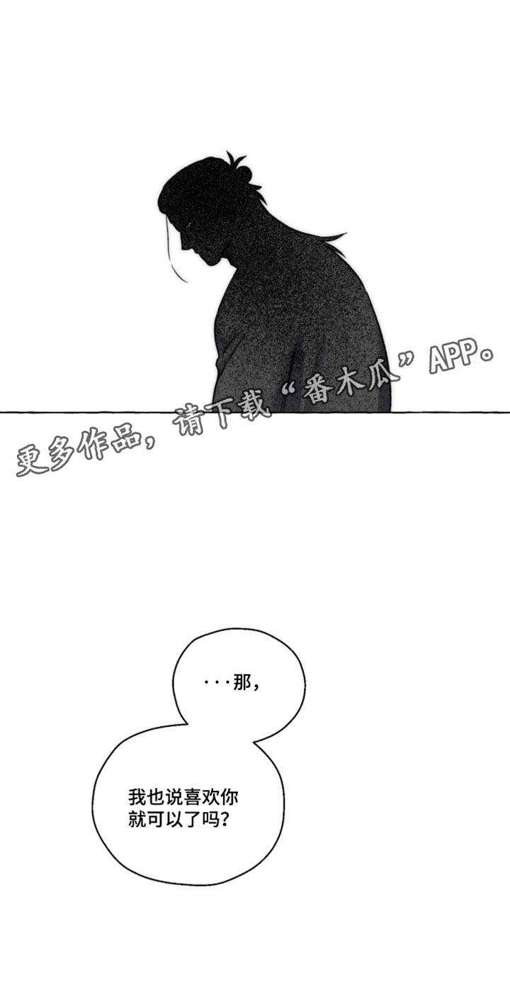 第174话18