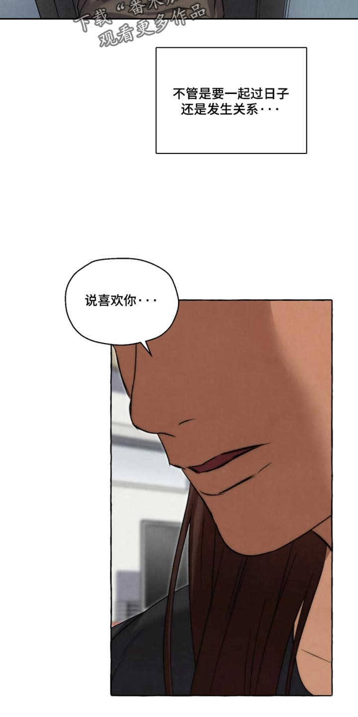 第174话16