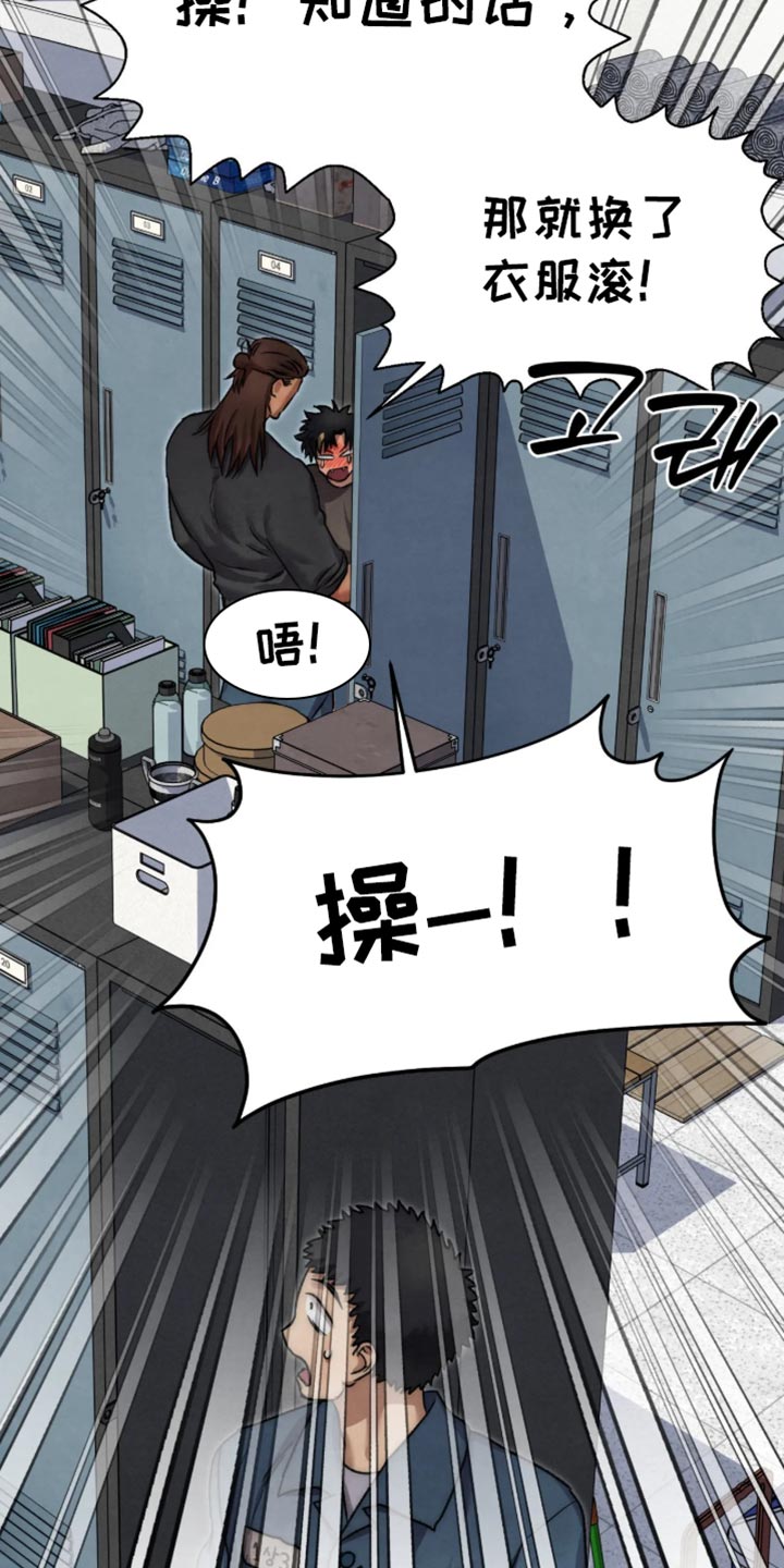 第174话4